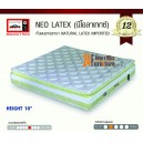 ที่นอน LUCKY : Neo Latex นีโอ ลาเท็กซ์ ที่นอน 6 ฟุต หนา 10 นิ้ว ผ้ายืด